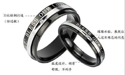 Steel Wedding Band Lets Bless Our Love Engraved w/GEM Couple Rings