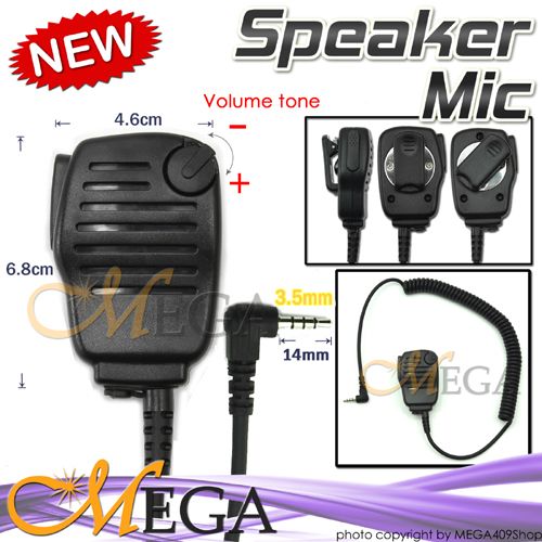 41 05B Mini Speaker Mic (Volume Adjustable ) For UV 3R UV 100 UV 200